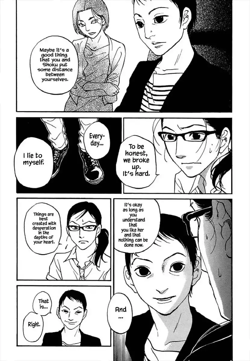 Shima Shima (YAMAZAKI Sayaka) Chapter 98 12